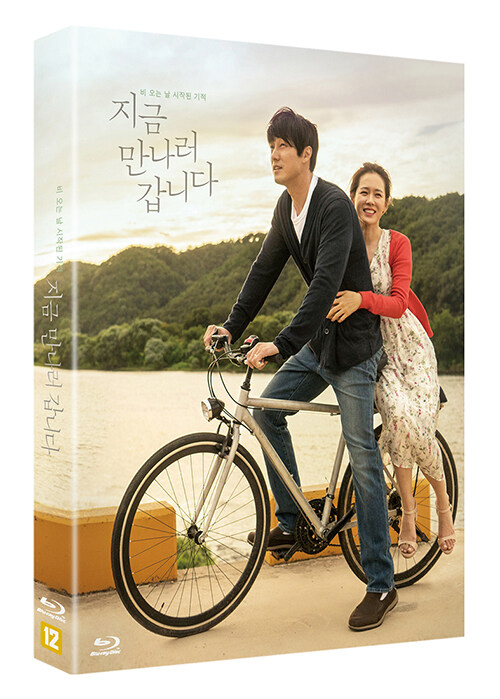 [블루레이] 지금 만나러 갑니다 : 일반판 풀슬립