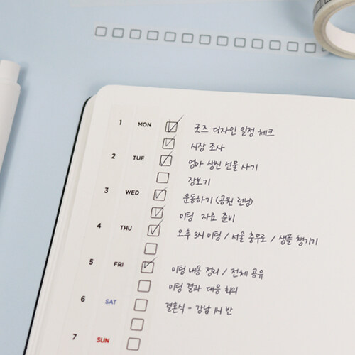 스케줄 마스킹 테이프