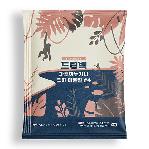 드립백 파푸아뉴기니 쿠아 마운틴 #4