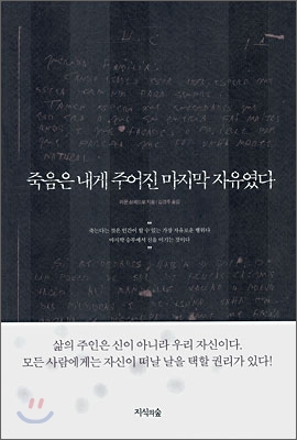 월요일은 뭐 하는 날?