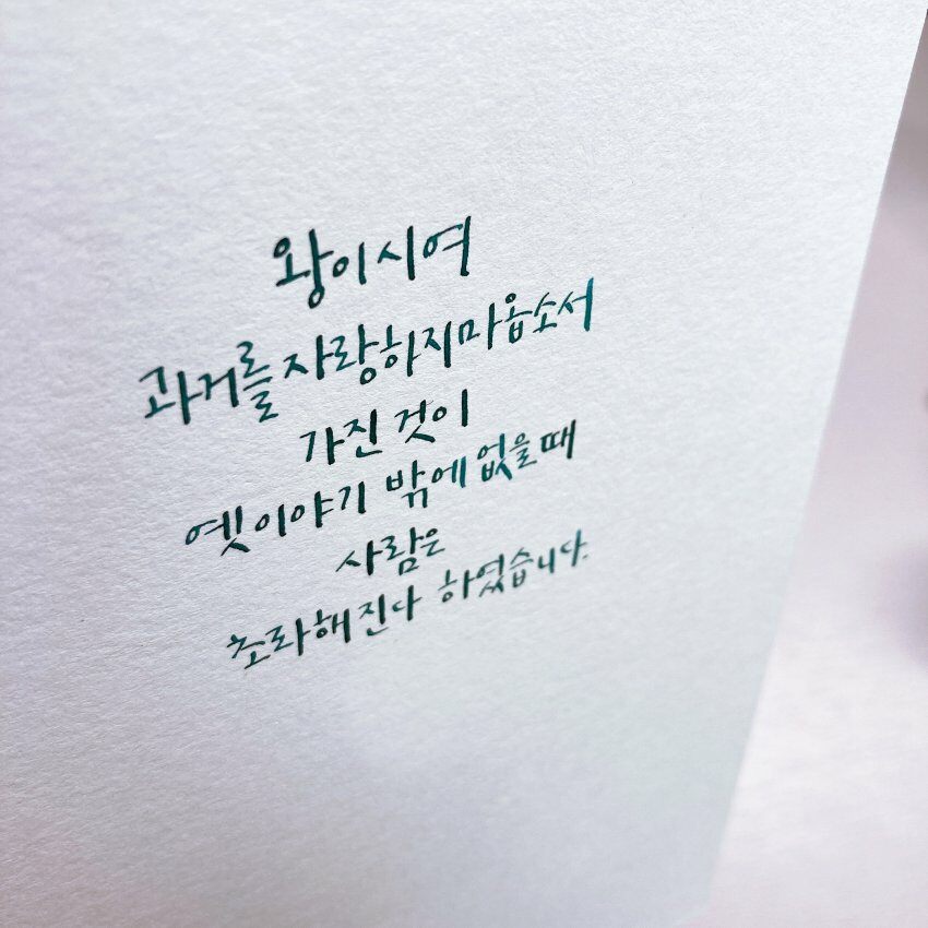 마노아님
