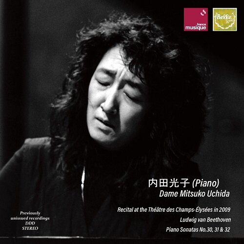 [수입] 우치다 미츠코 - 2009년 파리 리사이틀
