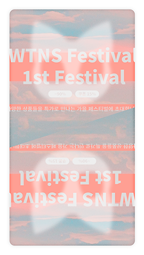 NEWTNS festival배너카드 썸네일