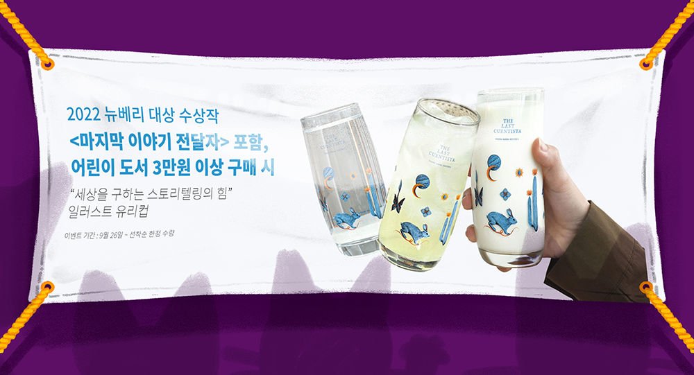 일라딘 배너 목업