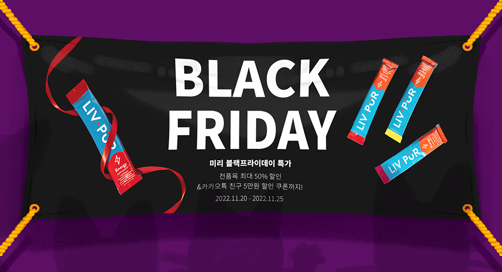 블랙프라이데이 배너 목업