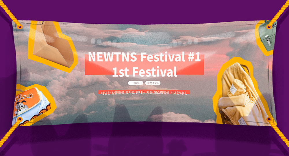NEWTNS festival배너 목업