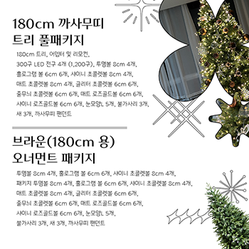 까사무띠 인스타 피드 디자인