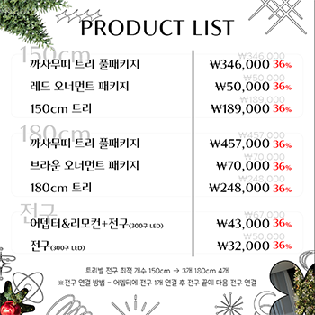 까사무띠 인스타 피드 디자인