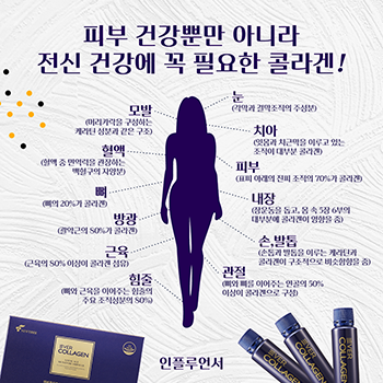 에버콜라겐 인스타 피드 디자인