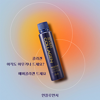 에버콜라겐 인스타 피드 디자인