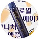 에버콜라겐 인스타 썸네일
