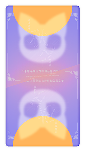 팝업카드 썸네일